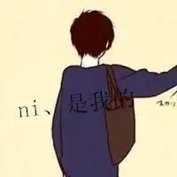 动漫高冷情头有没有