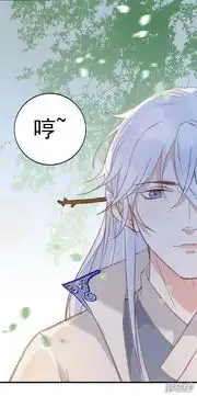 这些神兽有点萌系列之祸仙传漫画第19话圣山仙脉漫客栈