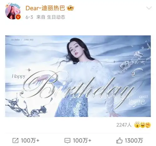 男生微信头像道系修仙婚