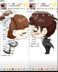 求几张卡通情侣图片用来做qq皮肤的