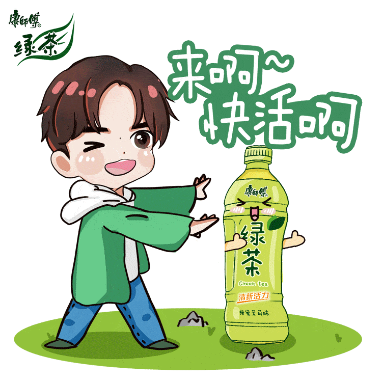 易烊千玺绿茶卡通图可爱崽崽上线啦