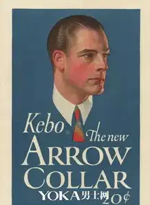 为啥禁欲系男神皮肤那么好