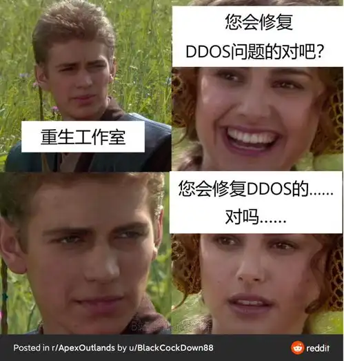 那些apex玩家才懂的沙雕图8