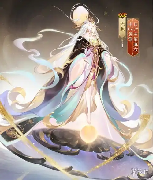 阴阳师浮世浪行客系列皮肤怎么获得阴阳师浮世浪行客系列皮肤获取方法游侠手游