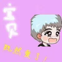 空白图片头像有字微信头像图片大全