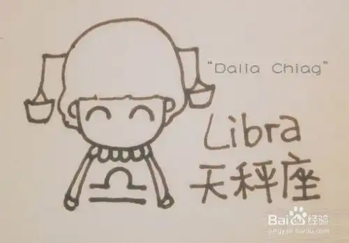 天秤座女生会怎样对待爱情