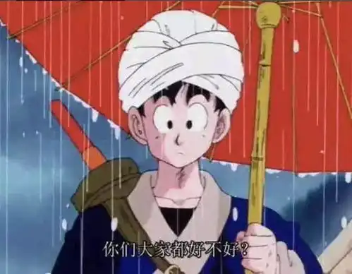 再看龙珠,我被它潮到了