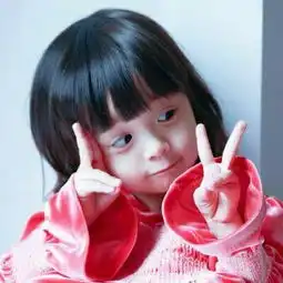 可爱的小女孩头像超萌我不管我就是小孩子脾气