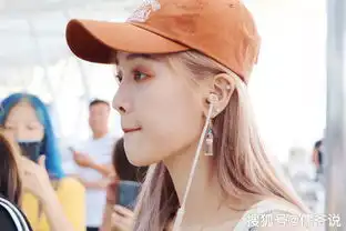 女星耳环太另类,吴宣仪戴矿泉水瓶,戚薇却将小龙虾戴上耳朵