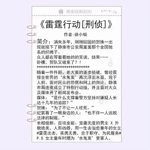 五本剧情好的言情甜文偏执乖张小奶狗vs天然温软书卷美人