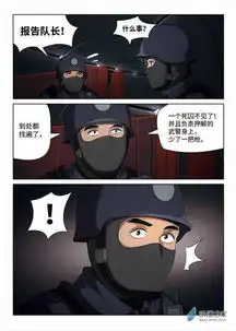 惊悚漫画地狱之火,雨夜深巷血腥杀戮,警察催眠术寻找接头人
