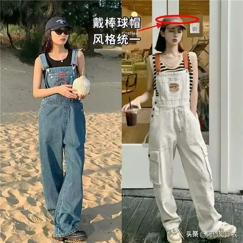 去深圳才发现满街女生都在穿爷爷背心背带裤,特洋气好看