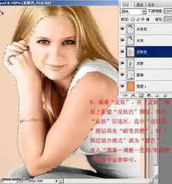 photoshop给黑白照片上色实例教程