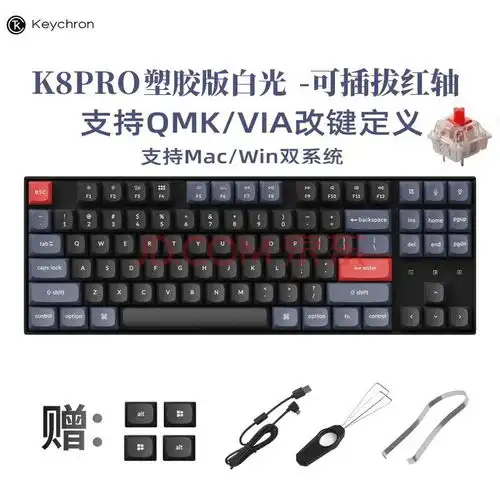 keychron发布k15max机械键盘矮轴设计三种轴体可选