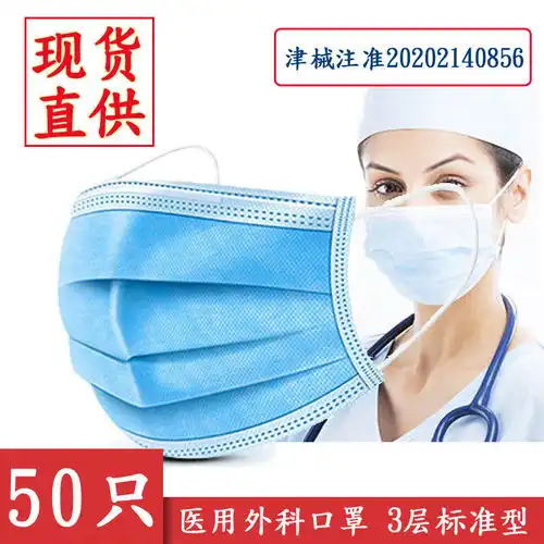 正品盛和爱众医用外科口罩一次性医用口罩成人儿童口罩99防护