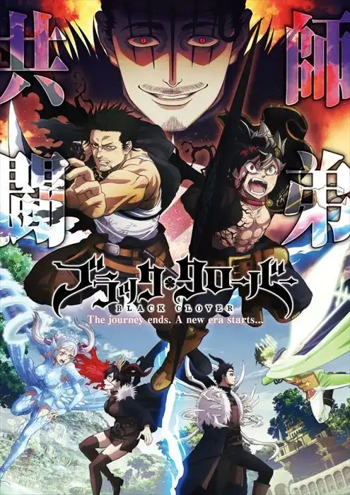 黑色五叶草连载7周年纪念宣传片主题歌精选5月发售