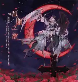 奇迹暖暖血月印痕怎么收集血月印痕获得攻略解析