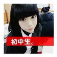 带字qq女生头像,不要关于爱情的,也不要伤感的