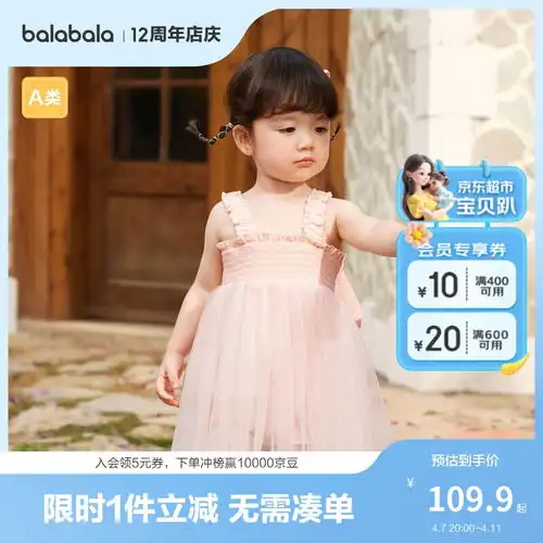 左西男童针织衫儿童毛衣2024春款日系拼接安哥拉条纹童装彩条150