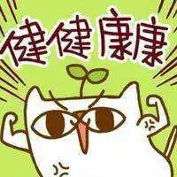 中老年人微信好运来图片头像微信头像图片大全