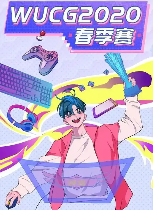 wucg火热开赛攀升电脑全程助力,见证冠军诞生