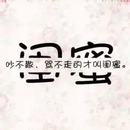 小然同学的美拍