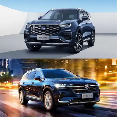 想买美系合资车,福特新领裕和别克昂科威plus该选谁