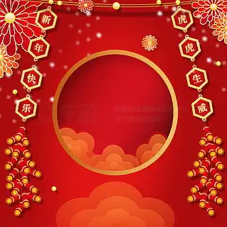 图片免费下载红色素材素材红色素材模板千图网