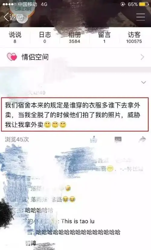 我把你当朋友,你竟然想套路我