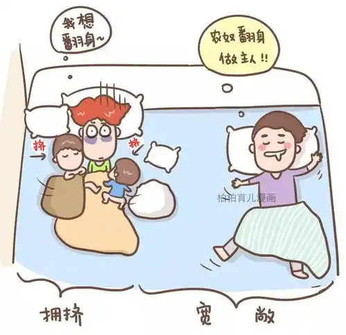 一家四口睡在一起,是怎样的画风满屏的笑点