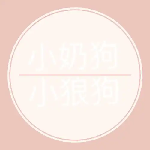 2018年上半年网络流行语,了解一下