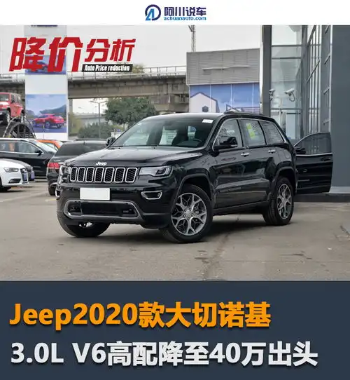 40万不选q5l,可以看看这款美系suv,3.0l空气悬架