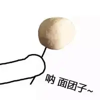 吃货的专属头像降临了吃货搞笑头像