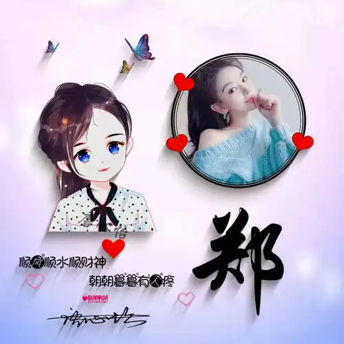 照片卡通头像生成器连笔
