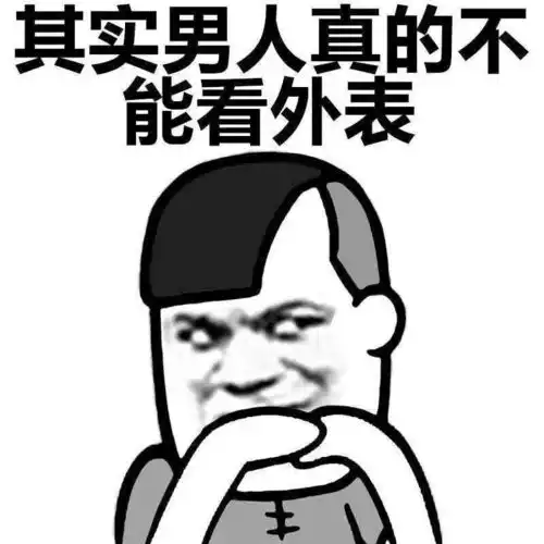 山字居然有这么多种意思懵懂的你快来了解一下