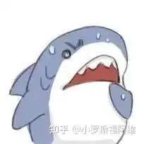 大家有没有这个鲨鱼表情包啊