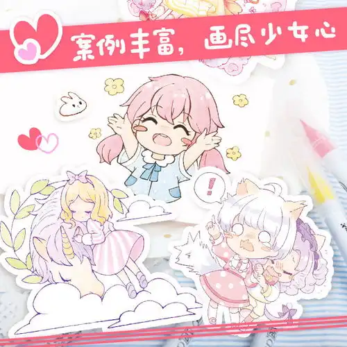 甜甜少女心q版漫画新手入门q版漫画学画画的书动漫人物卡通