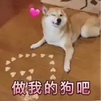 小奶狗头像男超萌小奶狗可爱头像