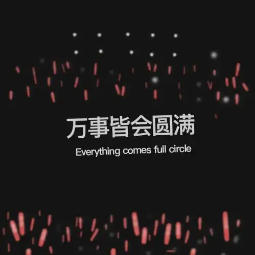 等睡在喜欢的人怀里时我就不熬夜了