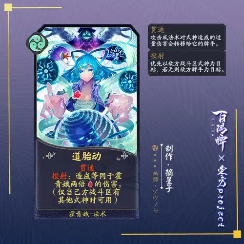 霍青娥diy蓝染牌