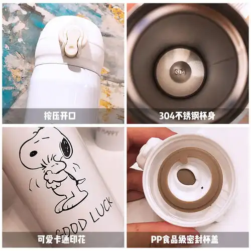 可爱卡通日系ins秋冬少女心学生清新水杯大容量便携保温杯喝水杯