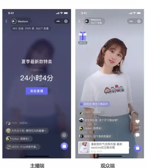 昵称丧系高冷超级直播