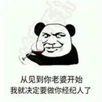 王者表情包头像搞笑