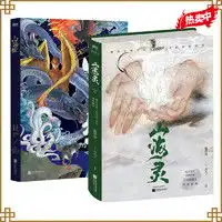 影视中国奇谭小妖怪的夏天典藏版幼儿图书早教书童话故事儿童书籍图书多少钱