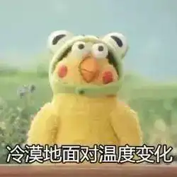 气温坐上小火箭带你尝尝初夏的味道