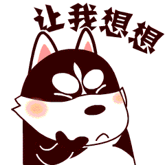 雪橇三傻之哈士奇下载a5素材