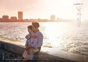 宋慧乔靠丧收获小12岁男友新剧真会玩