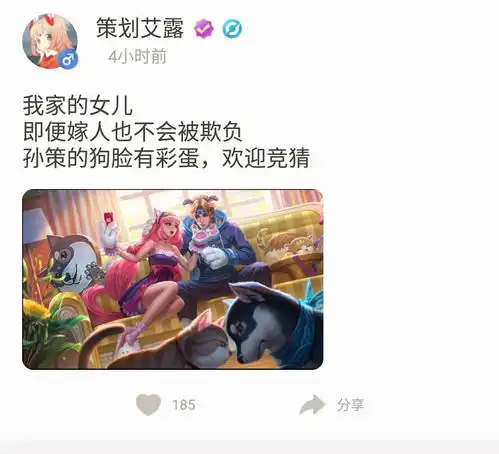 王者荣耀宫本破天荒加强成野区一霸,她成法师一姐,2019情侣皮肤首曝光