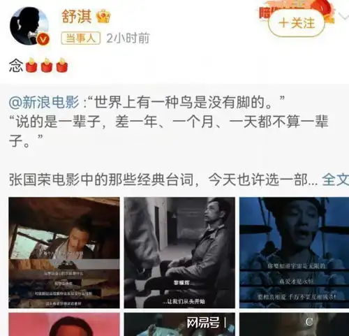 众星怀念张国荣,品冠弹唱风继续吹,周慧敏称会永远感激他