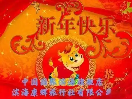 给您拜年初一到十五最全祝福语,愿你所得皆是所愿